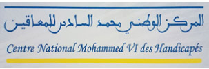 المركز الوطني محمد السادس للمعاقين