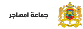commune_de_amhajar